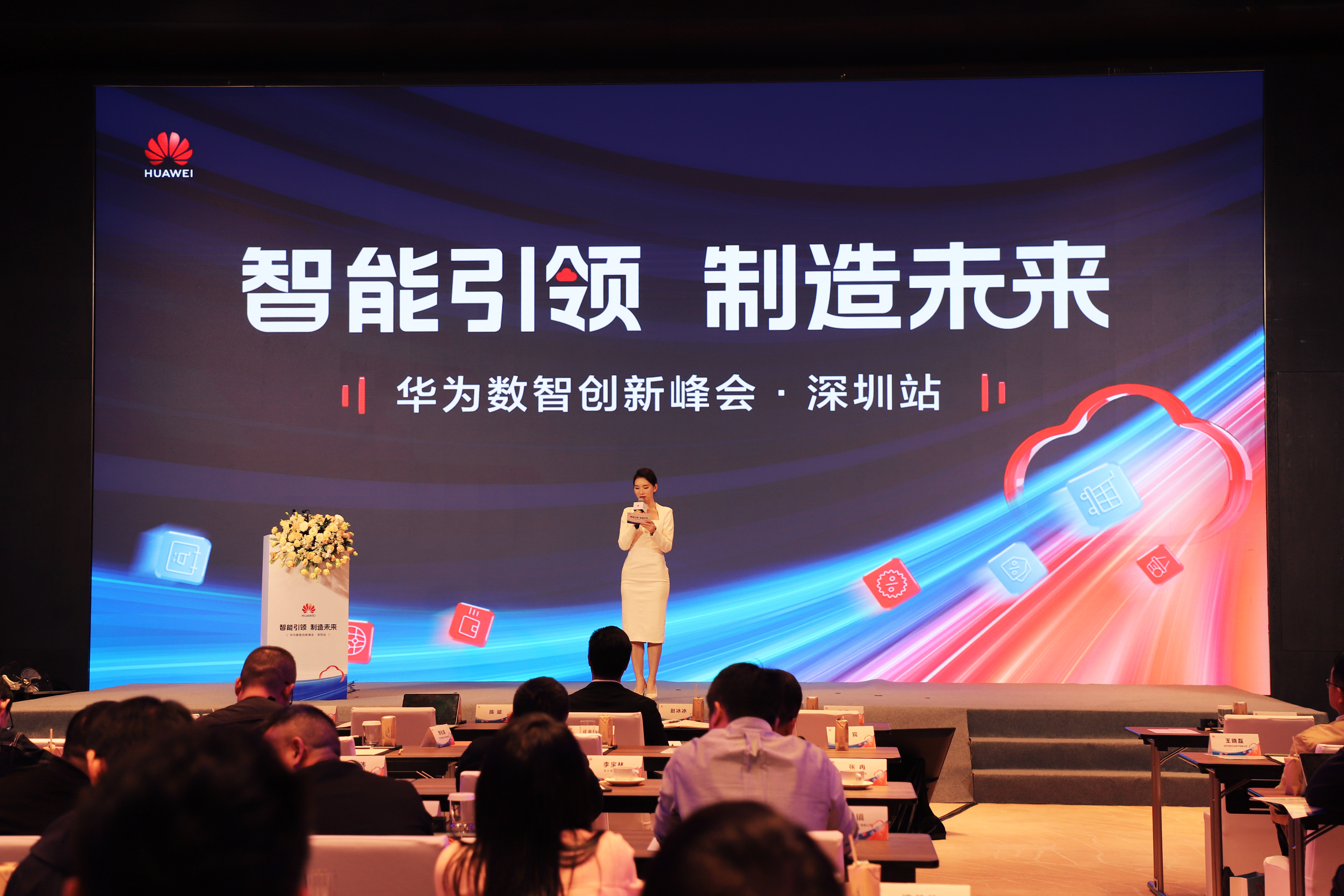 还是具身智能！大族机器人受邀出席华为数智创新峰会·深圳站