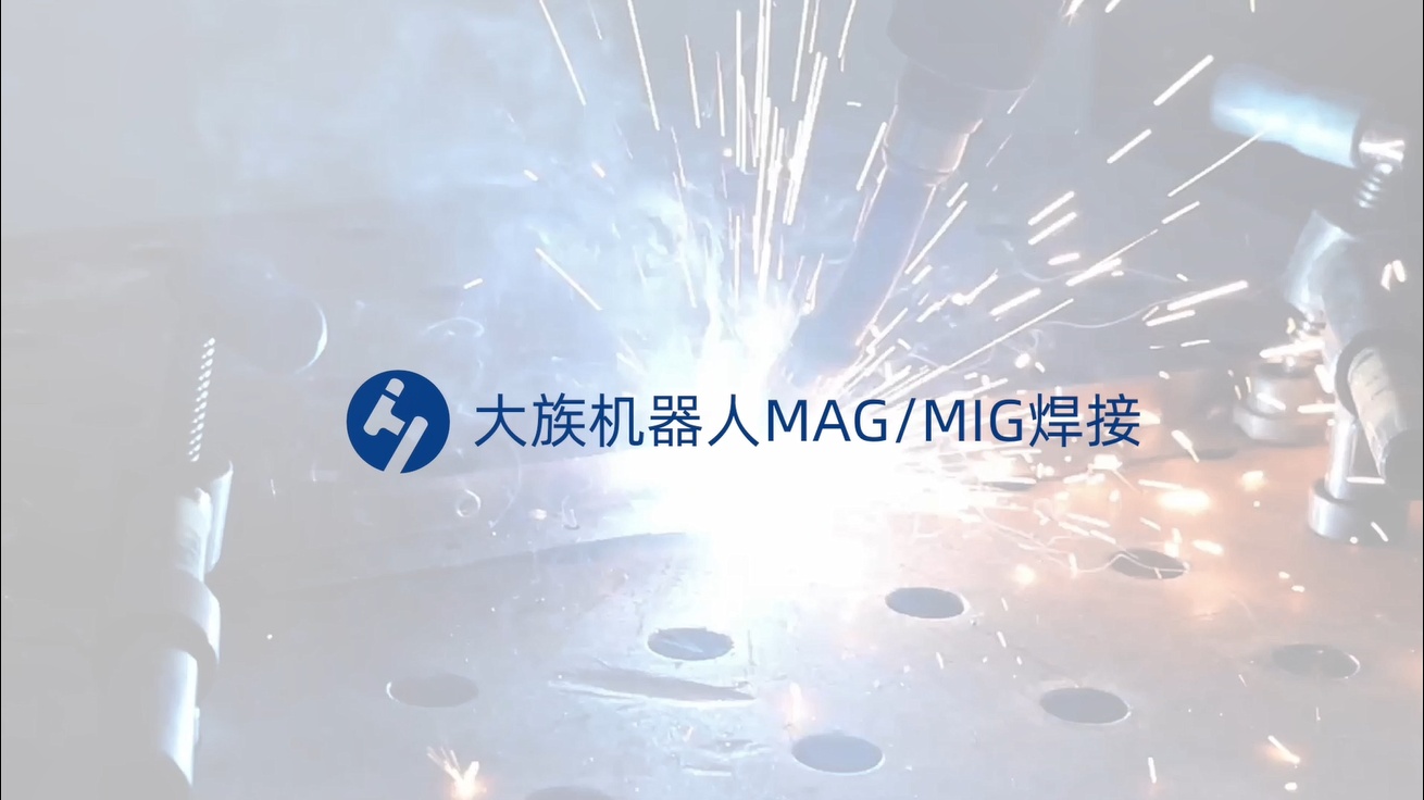 焊接机器人安全操作规程