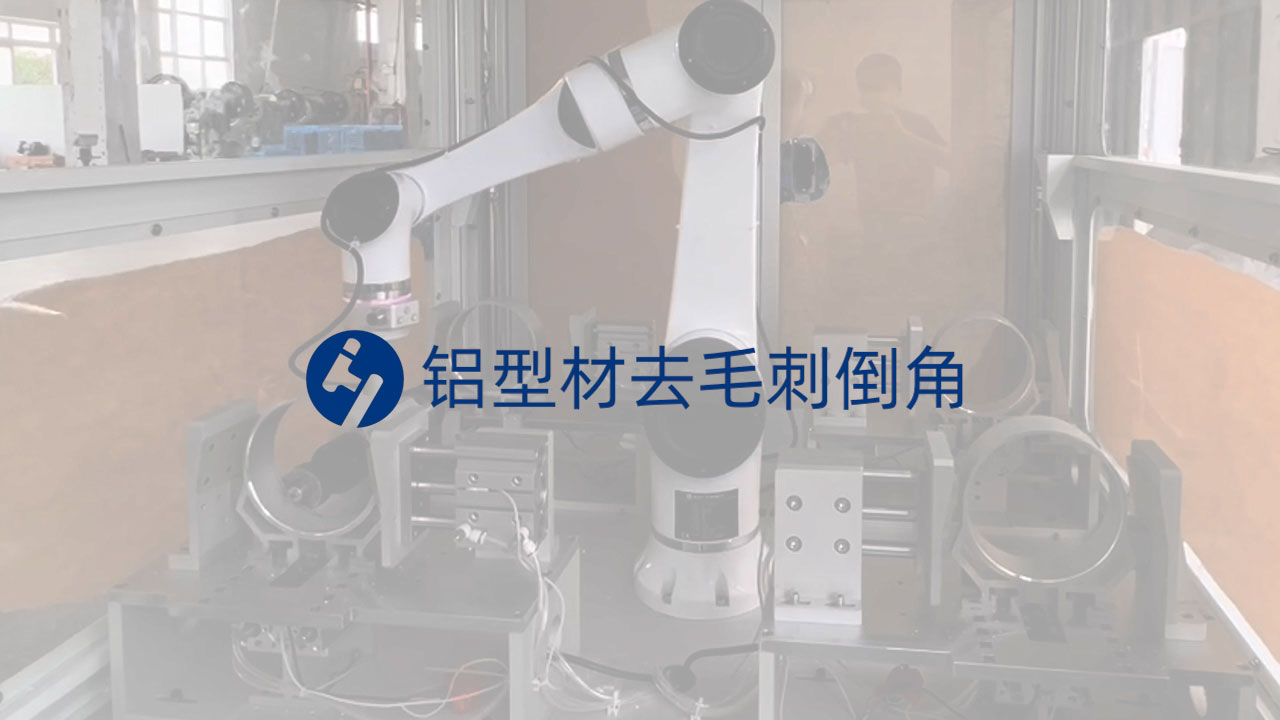 工业协作机器人