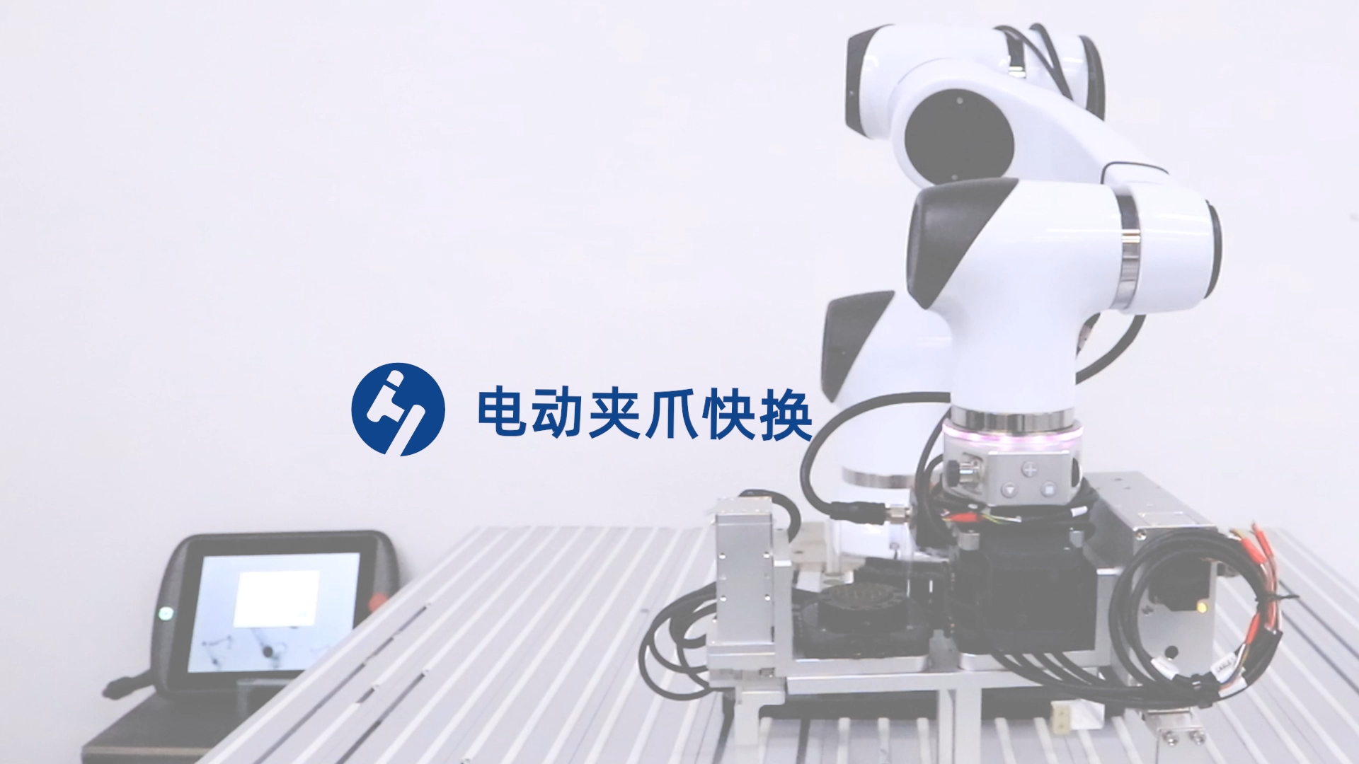 机械臂在物流行业的应用