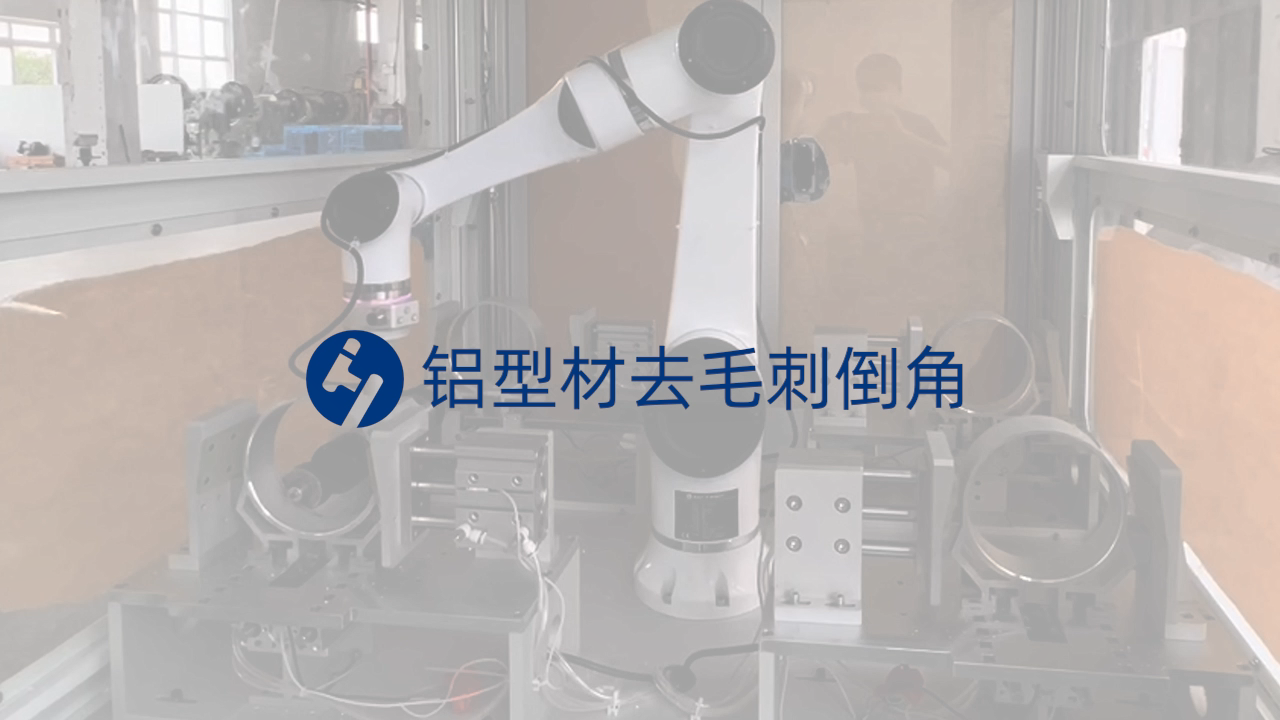 工业机械臂适用范围